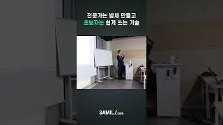 데이터 분석의 새로운 패러다임! 아이솔레이션 포레스트 (김형남 회계사)