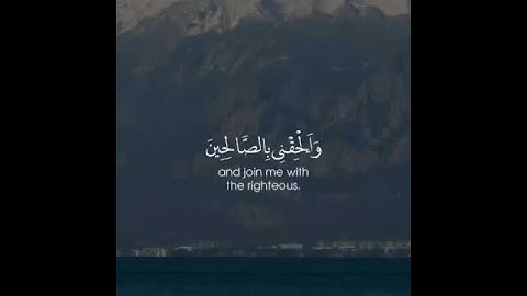 ارح سمعك.اجمل حالات واتس اب قران كريم بصوت جميل جدا💚 ||اسلام صبحي ||💚-- تلاوات خاشعة