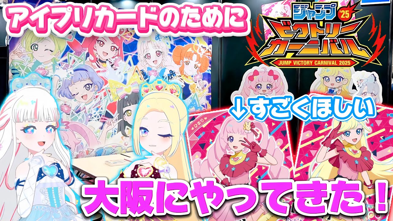 アイプリ maxresdefault.jpg