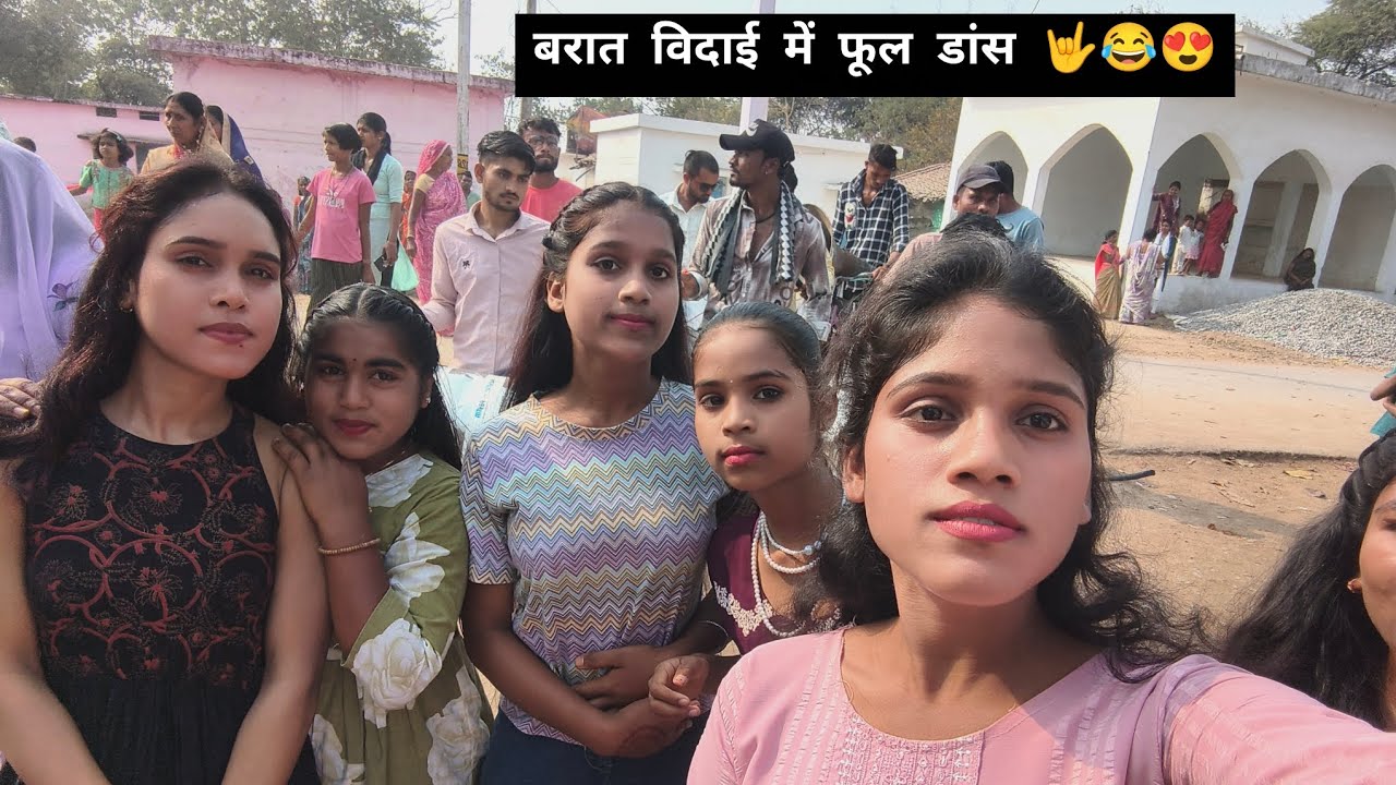 बरात विदाई 🤩😍।। विदाई में रस्म ☺️🥰।।#vlogger #vlog #shadi #cgviral#cgtreanding#cgvideo#chhattisgarh 