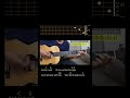 the power of Your love (2nd chorus)