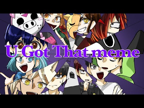 U GOT THAT ｜MEME 【plott】(点滅、流血、ネタバレ注意）（flash&blood warning)