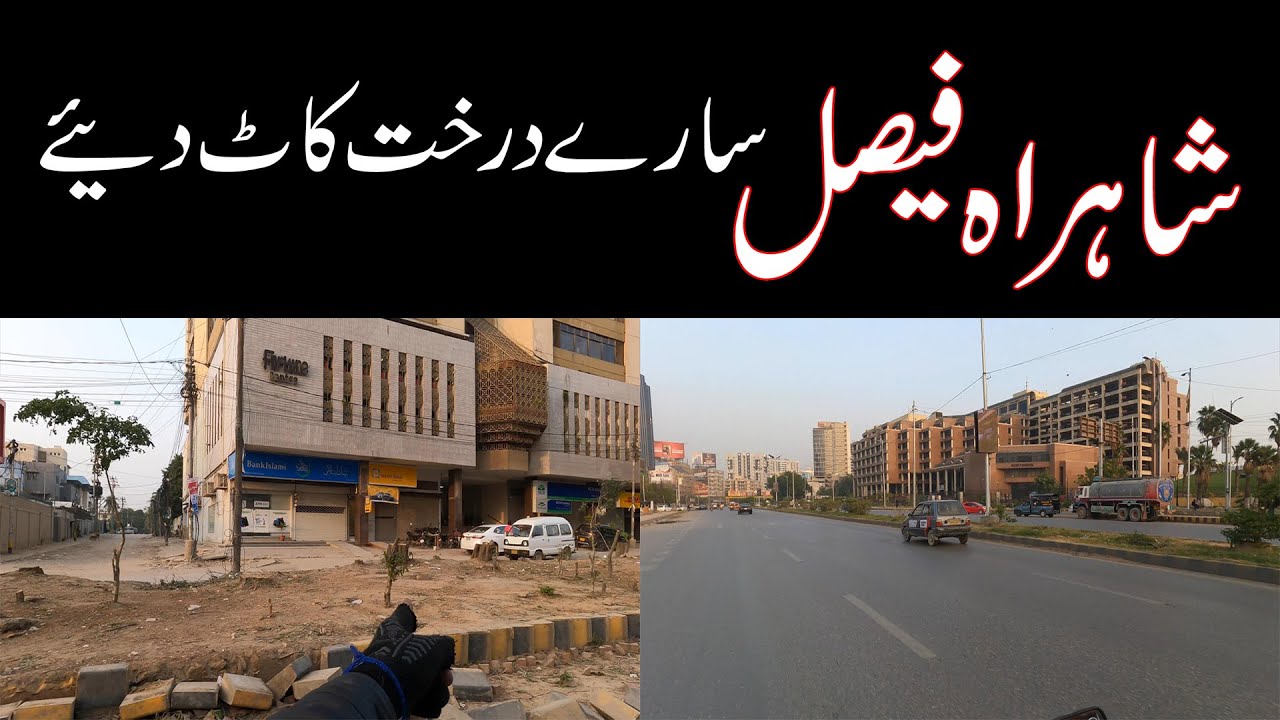 Karachi Street View Shahra e Faisal FTC Building Nursery Baloch Colony Bridge and Many More