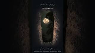 Kullu Nafsin Zaiqatul Maut By Abdul Rahman #quran #viral #best #viralvideo #best