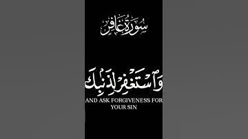 سورة غافر بصوت الشيخ عبد الباسط عبد الصمد