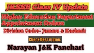 Jkssb Class Iv Higher Education Dept Appointment Orders Division Cadre- Jammu Kashmirjkssb Update