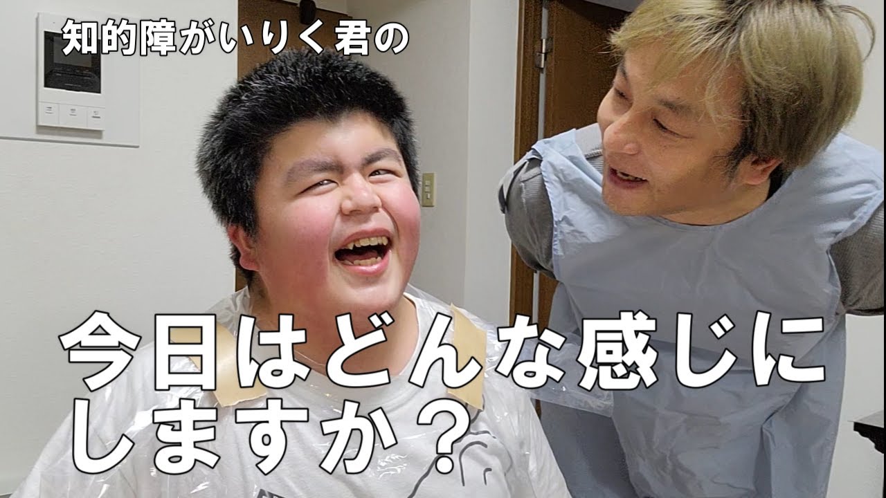 知的障がいりく君家族　学校から帰宅後は休まずお手伝いからです