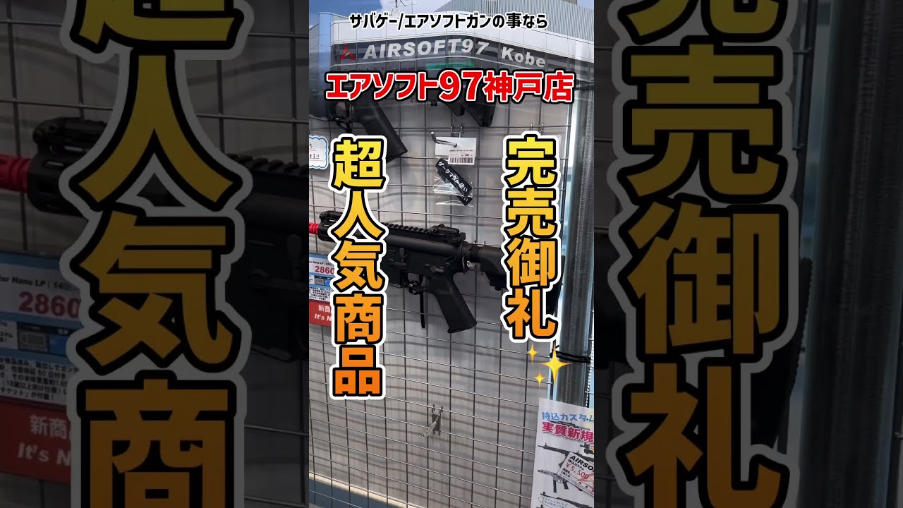 東京ゲームショウ９７ バンダイ新作ソフトラインナップ９７オータム　非売品ビデオ 激レア 大友克洋 AKIRA作者 東京ゲームショウ'97 Tシャツ 1997年