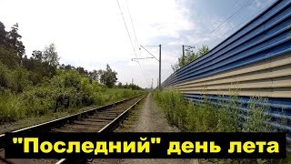 Велопрогулка | Оплата за интернет | 