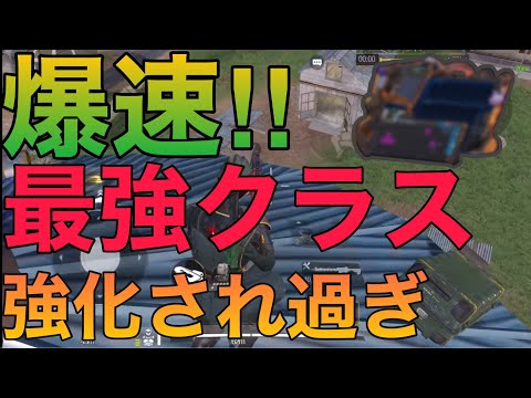 【CODモバイル】更に強化入りました、敵を混乱させ連携を乱す最強スキル‼︎【バトロワ】