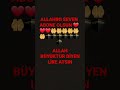 Allahını Seven Abone Olsun #shorts 