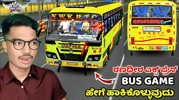 "🔥 Ranadheera Express Bus Game | NWKRTC KA Bus Mod in Bus Simulator Indonesia"