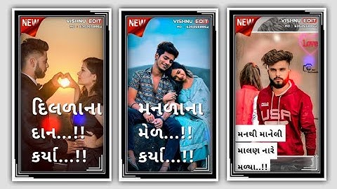 Jagdish Rathva New Timli Status Video 2023 || Mahesh Rathva New Timli Status Video 2023...