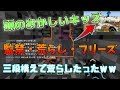 【マインクラフト】頭のおかしい小学生キッズのスカイウォーズを荒らしたったｗｗ【マイクラWiiU/PS4/Switch/vita】【パウロ/Pauro】