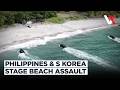 Philippine &amp; South Korean Marines Storm Cavite Coast In Simulated Assault Drill |  VERTEX