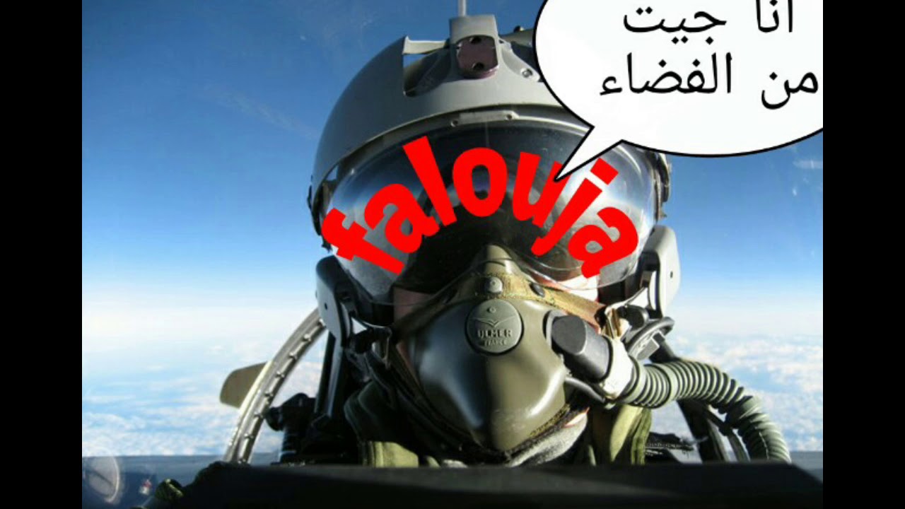 Falouja vs police tanger