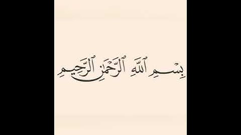 77- سورة المرسلات