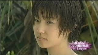 MEGUMI　DVD撮影風景