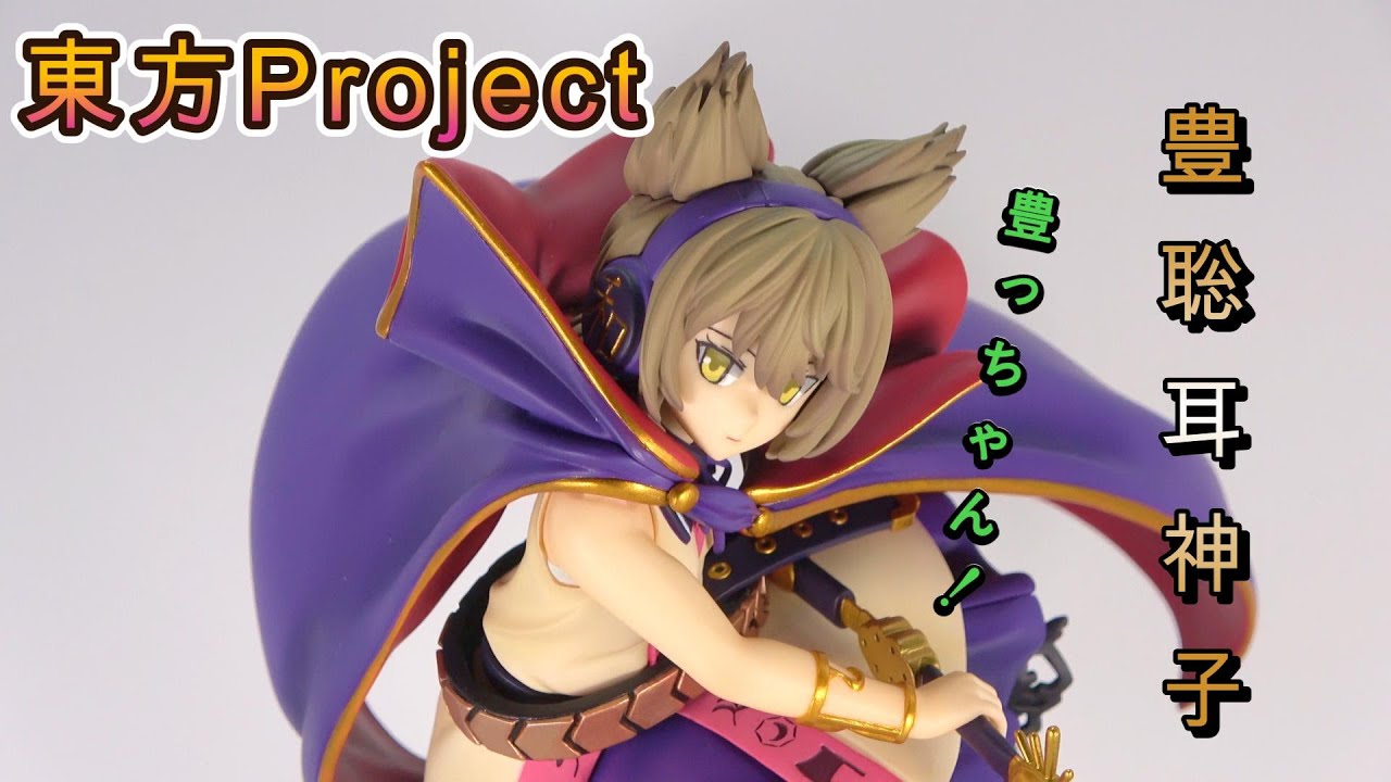 ガレージキット】東方プロジェクトの豊聡耳神子のガレージキットを