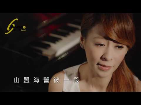 無要按怎   王秀琪