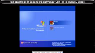 Winlocker ver 1.0 by lanno