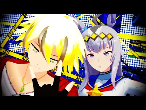 【MMDウマ娘】【VTuber】藤堂エミル＆オグリキャップ／劣等上等【ウマ娘プリティーダービー】【#推しと踊ってみたシリーズ】