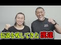日本代表初のW杯へ導いた"野人"岡野とSP対談!!