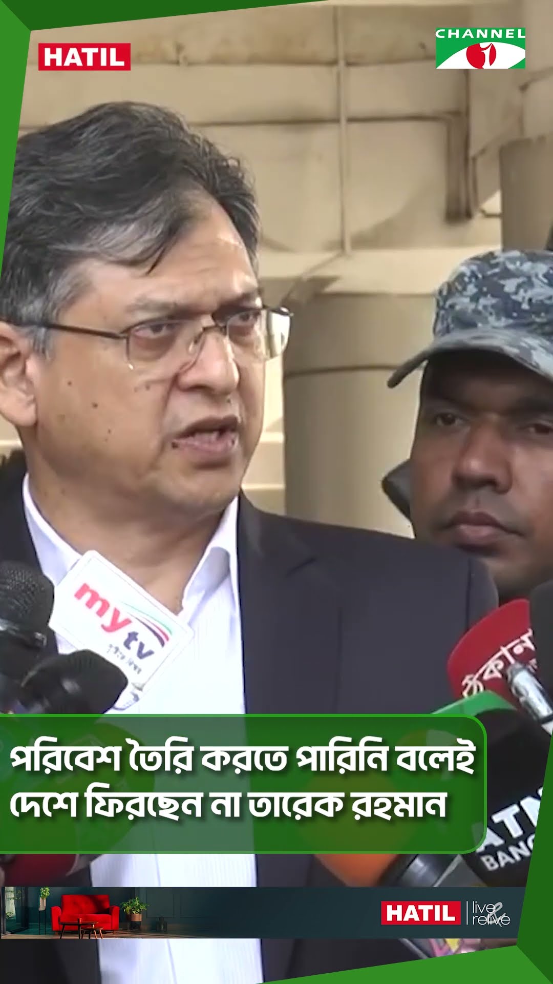 পরিবেশ তৈরি করতে পারিনি বলেই দেশে ফিরছেন না তারেক রহমান #shorts