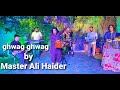 Master ali haider  ghwag ghwag  album rana  poshto new song 2021