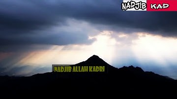 القارئ قادري نجيب ماتيسر من سورة الشعراء