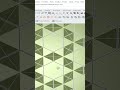 Hex panels#grasshopper #parametricarchitecture #architecture