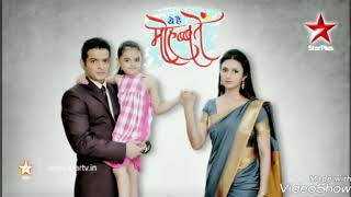 Yeh hai mohabbatein title song
