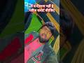 जो बदल जाए वह दीवाना नहीं#funny #shortvideos #trendingshorts #video#hindi #song