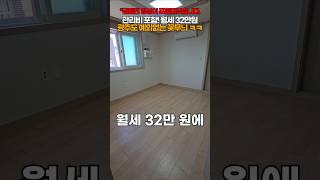 개현실적인 광주광역시 원룸
