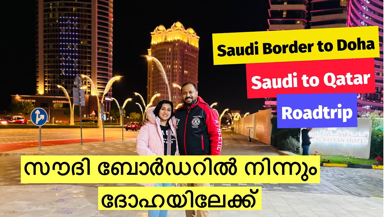 Saudi Border to Doha🚗 GCC Family Roadtrip | How to go to Qatar from Saudi Arabia 