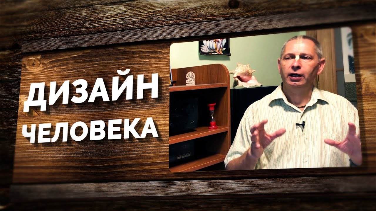 Василий Тушкин Ведическая Астрология Обучение