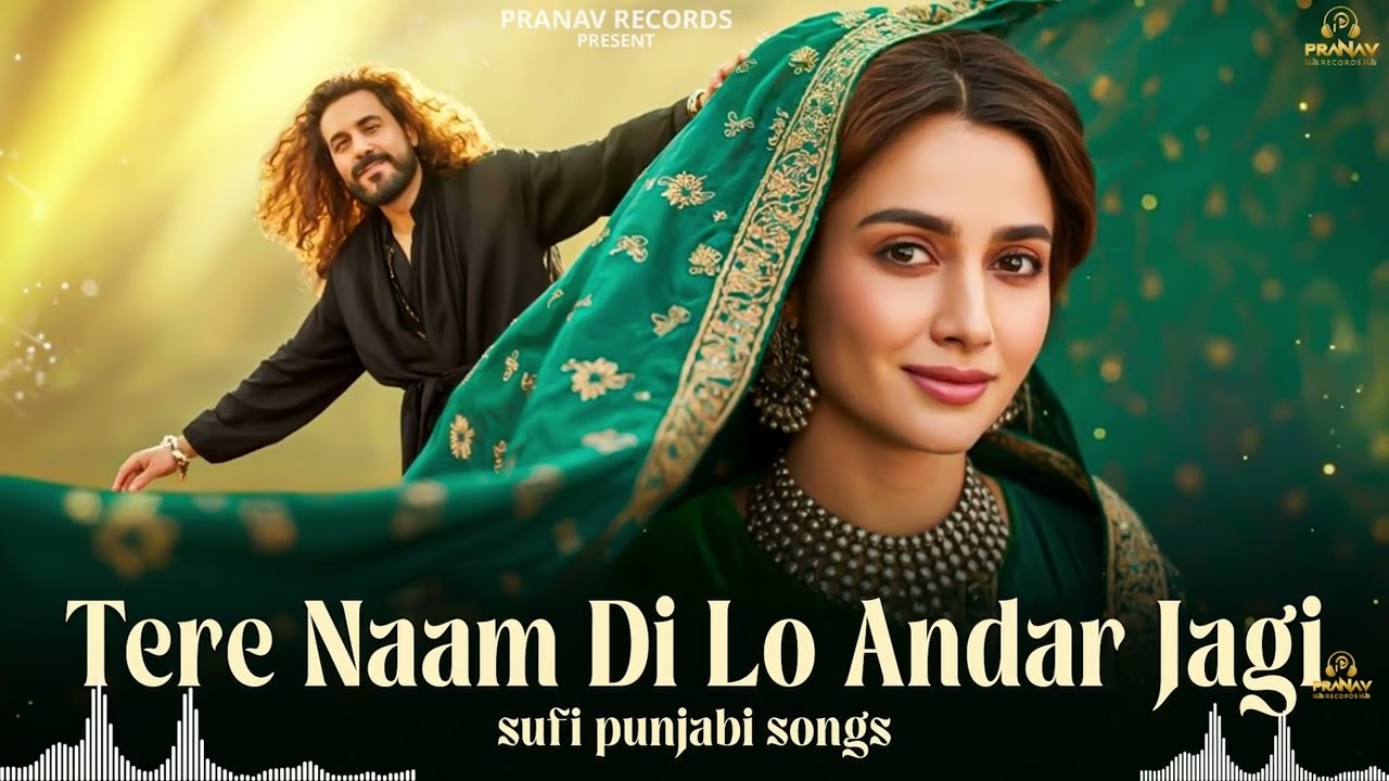 Tere Nam Di Lo Jagi ( تیرے نام دی لو لگی ) A Sufi Melody That Will Touch Your Heart | Sufi Songs