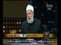 #والله_أعلم علي جمعة انتظار وقوع