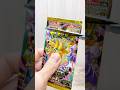 【神引き？】メガドリームEX2パックを開封してみたら...!! #ポケカ #ポケモン