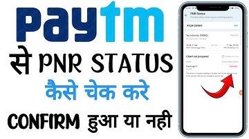 Pnr number se ticket kaise check kare | PNR Status | Paytm Se PNR Status Kaise Check Kare