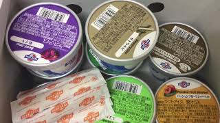 沖縄 ブルーシール アイス 紅いも味 BLUE SEAL