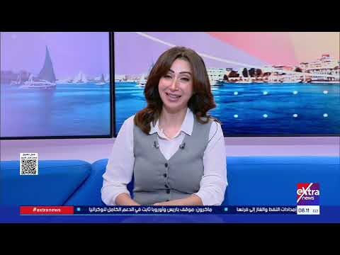 هذا الصباح| متابعة لأبرز وأهم الملفات مع لمياء حمدين وسارة سراج