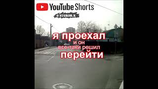 Вам штраф!!!