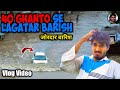 40 घंटो से लगातार बारिश || 40 Ghanto Se Lagatar Barish || Vlog Video