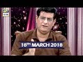 Watch Sitaroon Ki Baat Humayun Ke Saath 18th March 2018 ARY Digital Online In Hd