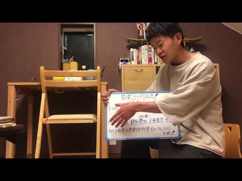 禁煙後に体に起こる変化について！