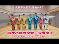 POCKET PANiC /ポケパニセンセーション♪ Performance Video
