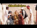        chagan new comedy      bg dalwadi