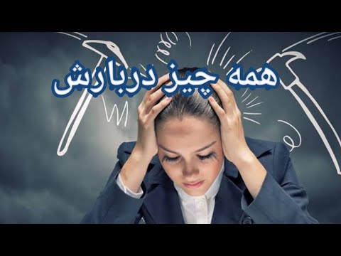 همه چیز دربارش فال احساسی بدون زمان