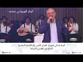 كوفر الهروشي محمد أغنية هدالي صورتو من روائع الفنان رائد الأغنية المغربية الحاج عبد الهادي بالخياط 